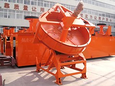 Disk Grain Making Machine